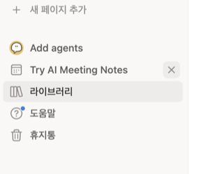X 버튼으로 제거