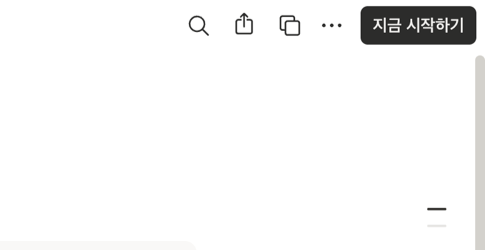 판도라위키 마스터 오른쪽 위 툴바 — 복제(복사) 버튼 위치